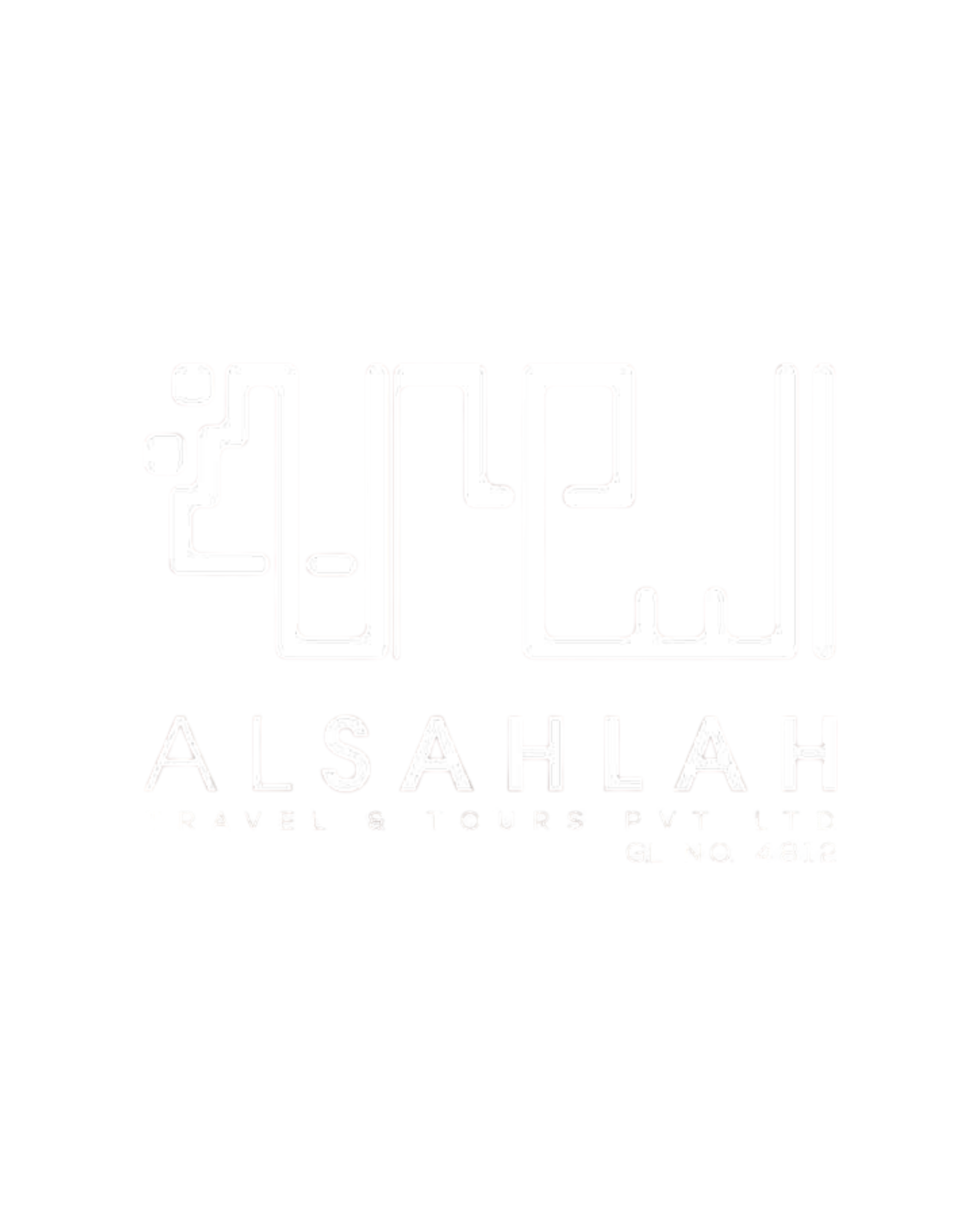 Al Sahlah Travel & Tours Logo